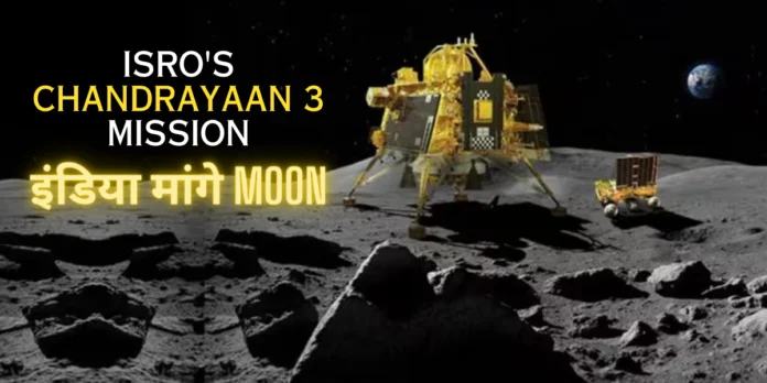 Chandrayaan-3 Chandrayaan-3