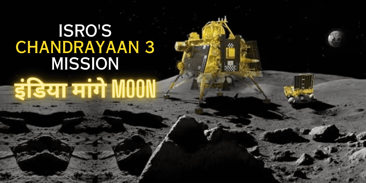 “Chandrayaan-3’s Vikram Lander Scheduled To Make Soft Landing at 6.04pm Tomorrow” Chandrayaan-3